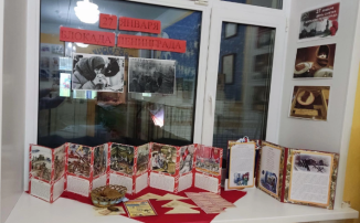Блокадные дни Ленинграда Блокадные дни Ленинграда.