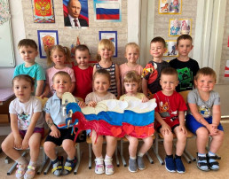 День России День России.